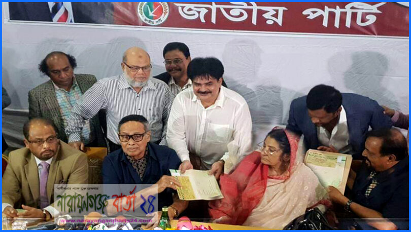 এরশা‌দের কাছ থে‌কে না.গঞ্জ-৩ আস‌নে খোকা'র ম‌নোনয়ন ফরম সংগ্রহ