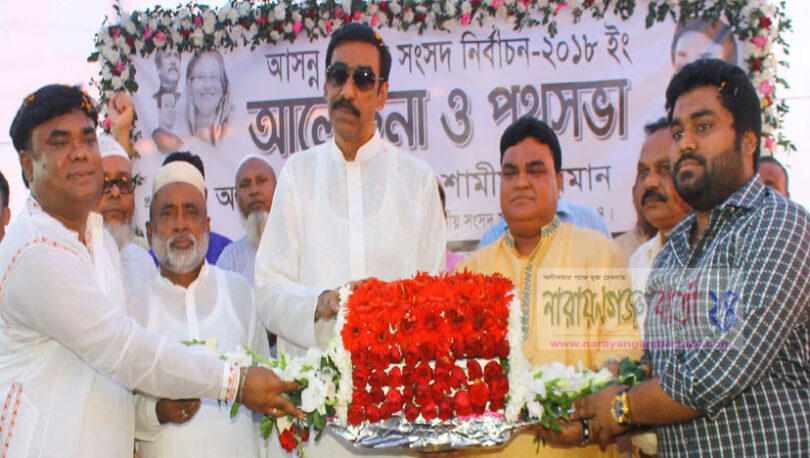 যারা রাজনীতিকে ব্যবসা মনে করে তারা বেশ্যা : শামীম ওসমান