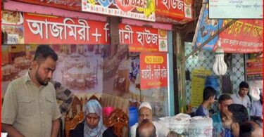 নগরীতে ৪ খাবারের প্রতিষ্ঠানকে জরিমানা