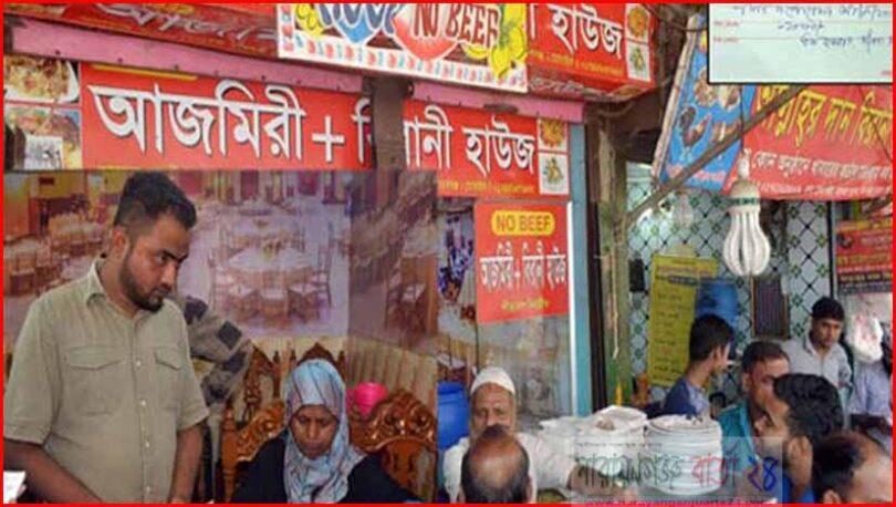 নগরীতে ৪ খাবারের প্রতিষ্ঠানকে জরিমানা