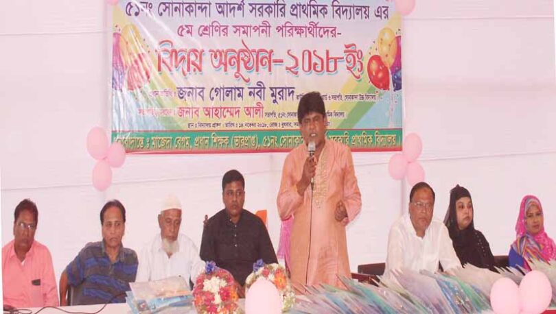 সমাপনীতে জিপিএ-৫ পেলেই মিলবে এল.ই.ডি টেলিভিশন : গোলাম নবী মুরাদ