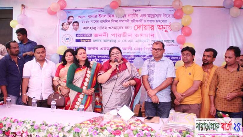 তোমাদের মাঝে নাসিম ওসমানের স্মৃতি খুঁজে পাই : পারভিন ওসমান