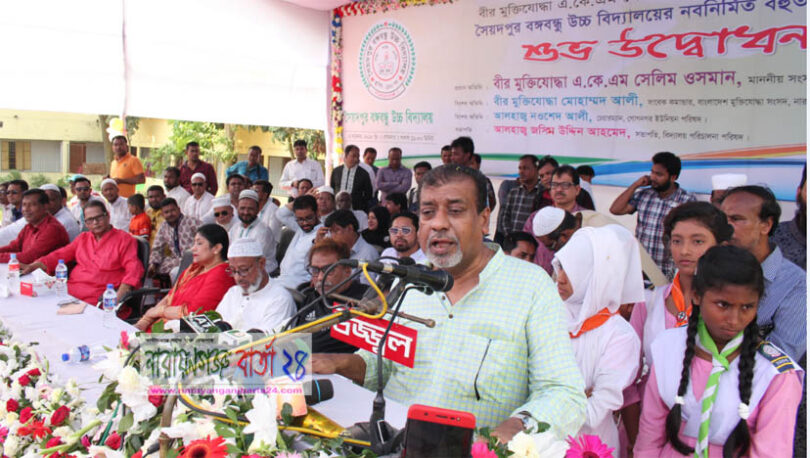 আওয়ামী লীগের দায়িত্ব আমি নিবো : এমপি সেলিম ওসমান