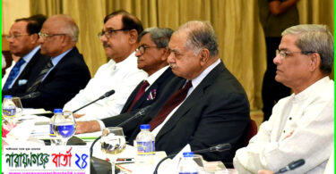 গণভবনে আ.লীগ ও ঐক্যফ্রন্ট সংলাপ, আশা ধরে আছে সাধারন জনগণ