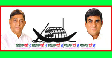 চাঁদপুর-২ আসনে মায়া চৌধুরী ও দিপু চৌধুরীর মনোনয়নপত্র জমা