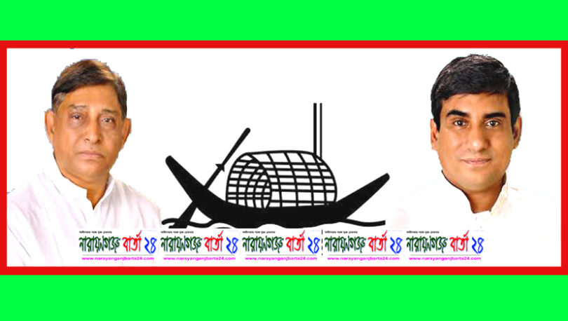 চাঁদপুর-২ আসনে মায়া চৌধুরী ও দিপু চৌধুরীর মনোনয়নপত্র জমা