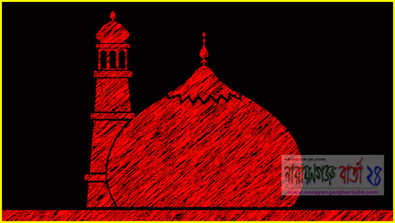 পবিত্র ঈদুল আজহা