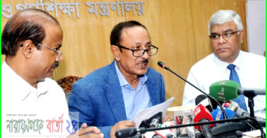 প্রাথমিক শিক্ষা সমাপনী পরীক্ষা ১৮ নভেম্বর, থাকছে না এমসিকিউ