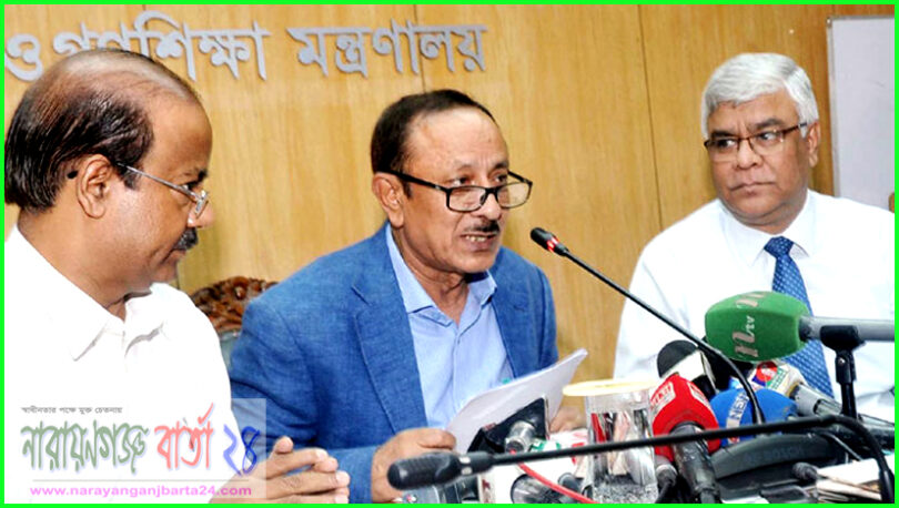 প্রাথমিক শিক্ষা সমাপনী পরীক্ষা ১৮ নভেম্বর, থাকছে না এমসিকিউ