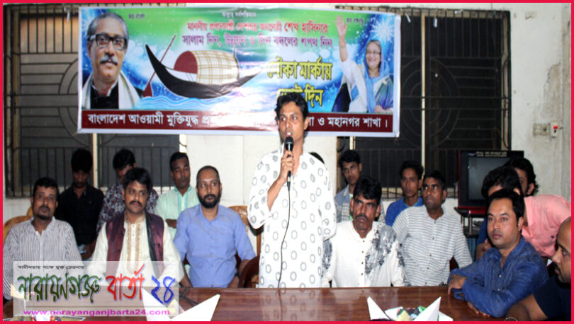 আওয়ামী মুক্তিযুদ্ধ প্রজন্মলীগ সভায় বক্তারা : দেশ রক্ষায় শেখ হাসিনার বিকল্প নেই