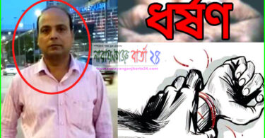 সৈয়দপুরে গার্মেন্টস শ্রমিককে ধর্ষনে চেষ্টার অভিযোগ