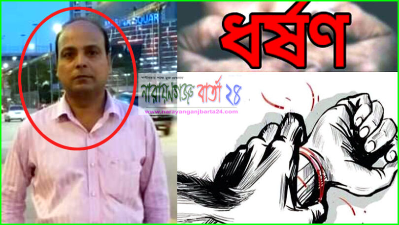 সৈয়দপুরে গার্মেন্টস শ্রমিককে ধর্ষনে চেষ্টার অভিযোগ