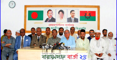 ভোটে যাচ্ছে ২০ দল, বিএনপির ধানের শীষ পাচ্ছে ৭ শরিক
