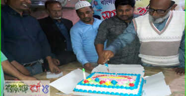 ২৫ নং ওয়ার্ডে যুবলীগের ৪৬ তম প্রতিষ্ঠা বার্ষিকী পালিত