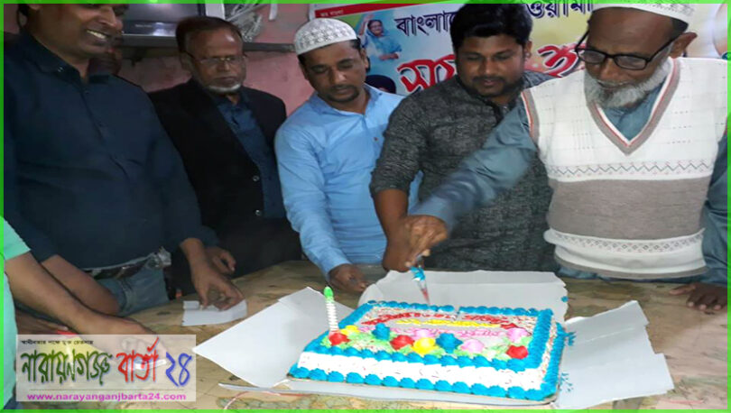 ২৫ নং ওয়ার্ডে যুবলীগের ৪৬ তম প্রতিষ্ঠা বার্ষিকী পালিত