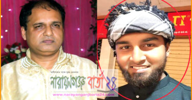 আনসার আল ইসলামের সদস্য সন্দেহে গ্রেফতার, পুত্রের সর্বোচ্চ শাস্তির দাবী জানালেন পিতা
