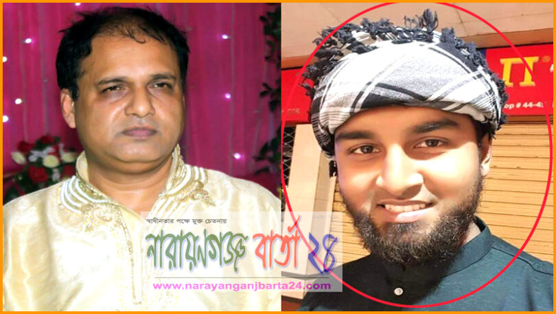 আনসার আল ইসলামের সদস্য সন্দেহে গ্রেফতার, পুত্রের সর্বোচ্চ শাস্তির দাবী জানালেন পিতা