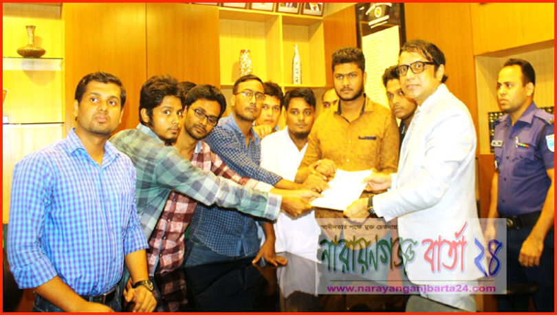 শিক্ষকের অসদাচরণ : ৪০ পরীক্ষার্থীর পক্ষে ৩ দাবীতে জেলা প্রশাসকের কাছে স্মারকলিপি