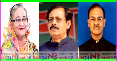গোপালগঞ্জের ৩টি আসনে আওয়ামীলীগের প্রার্থী চূড়ান্ত