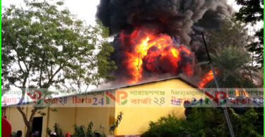 নিয়ন্ত্রণহীন আগু‌নে ঝু‌কিঁ‌তে বিআইড‌ব্লিউটিএ'র কো‌টি টাকার সম্পদ