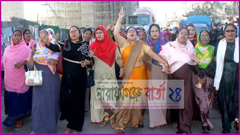 রূপগঞ্জে “গাজী-ই হলো নৌকার মাঝি” মহিলা লীগের আনন্দ মিছিল