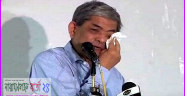 আবেগাপ্লুত হয়ে কান্নায় ভেঙে পড়েন মির্জা ফখরুল