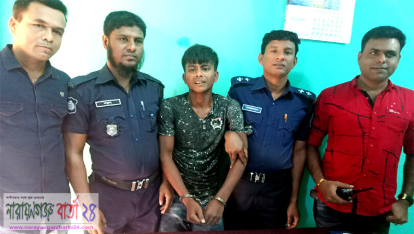 রূপগঞ্জে বাবলু গড়ামি নামে এক যুবক অস্ত্র-গুলি ও মাদকসহ গ্রেফতার