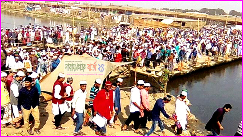 ইজতেমা