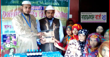 ফেনীতে হোমিওপ্যাথিক দাতব্য চিকিৎসা কেন্দ্রে ফ্রী চিকিৎসা প্রদান