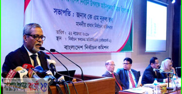 অাগামী ১৫ ডিসেম্বরের পর মাঠে নামছে সশস্ত্র বাহিনী : সিইসি