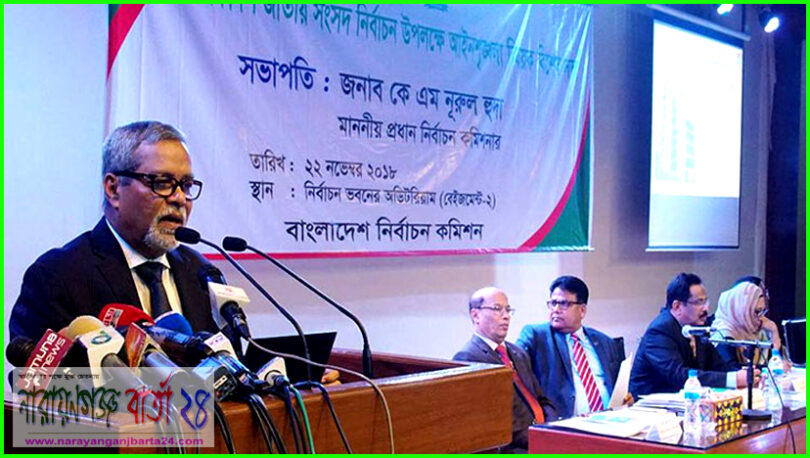অাগামী ১৫ ডিসেম্বরের পর মাঠে নামছে সশস্ত্র বাহিনী : সিইসি