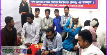 ধর্মের প্রতি অনুগত থাকলে মানুষ অন্যায় কাজ করতে পারে না : আজমেরী ওসমান