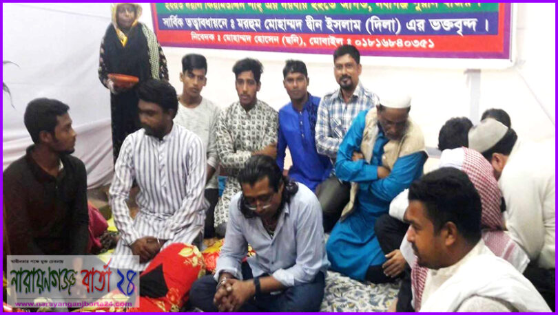 ধর্মের প্রতি অনুগত থাকলে মানুষ অন্যায় কাজ করতে পারে না : আজমেরী ওসমান