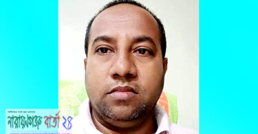 রূপগঞ্জে অতর্কিত হামলার ঘটনায় অভিযুক্ত ইউপি সদস্য গ্রেফতার