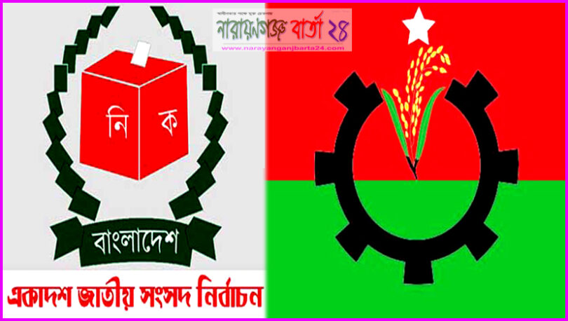 এবার বিএনপি'র দেড় শতাধিক প্রার্থী মনোনয়ন পাচ্ছেন