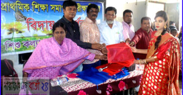 সুবিধা বঞ্চিত শিশুদের স্কুল শিশু কল্যাণে পিএসসি পরীক্ষার্থীদের বিদায় সংবর্ধনা