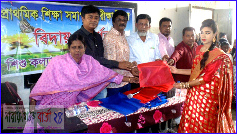 সুবিধা বঞ্চিত শিশুদের স্কুল শিশু কল্যাণে পিএসসি পরীক্ষার্থীদের বিদায় সংবর্ধনা