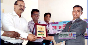 নওগাঁতে সম্মাননা স্মারক পেলেন সমাধান সার্বিক গ্রাম উন্নয়ন সমবায় সমিতি