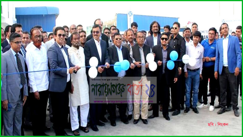 নারায়ণগ‌ঞ্জ বন্দ‌রে দে‌শের র্সববৃহৎ গা‌ড়ি সা‌র্ভি‌সিং সেন্টা‌রের উ‌দ্বোধন