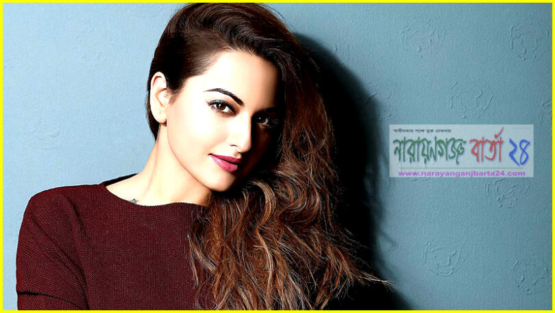 বলিউড অভিনেত্রী সোনাক্ষী প্রতারণার মামলায় আসামী