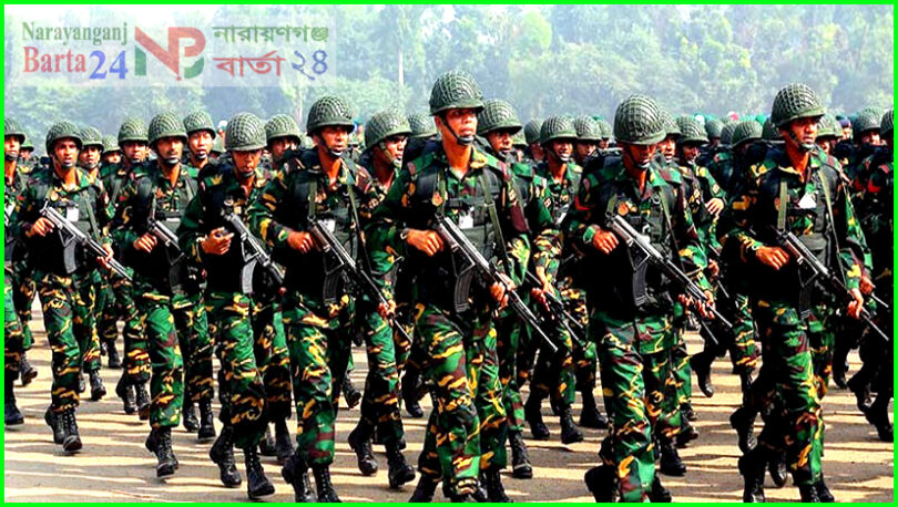 সেনাবাহিনী
