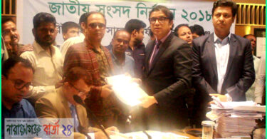 নির্বাচন কমিশনের কা‌ছে মনোনয়নপত্র জমা দি‌লেন কল্যান পার্টির সোহেল মোল্লা