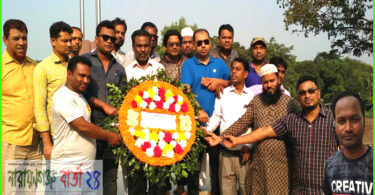 ১৩৯ হত্যার বেদনাবিধুর দিবসে মুক্তিযোদ্ধার সন্তানদের শ্রদ্ধা