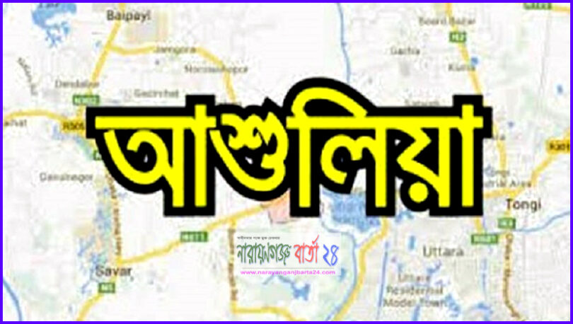 চলন্ত বাস থেকে বাবাকে ফেলে মেয়েকে অপহরণের পর হত্যা