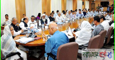 আগামী ৩ ডিসেম্বর মন্ত্রিসভার শেষ বৈঠক