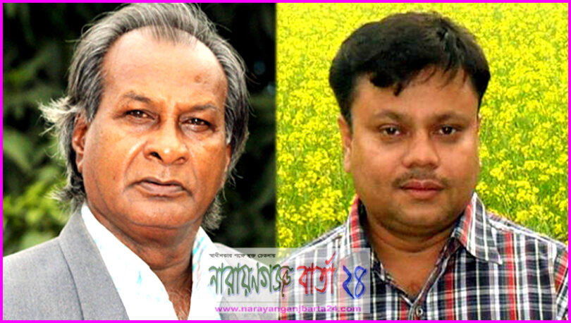 গঠিত হলো সমবায় ভিত্তিক সংগঠন “ নারায়ণগঞ্জ সাংবাদিক সমবায় ফোরাম “