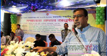 না.গঞ্জের জন্য একটি টিভি চ্যানেল অত্যন্ত প্রয়োজন : সেলিম ওসমান