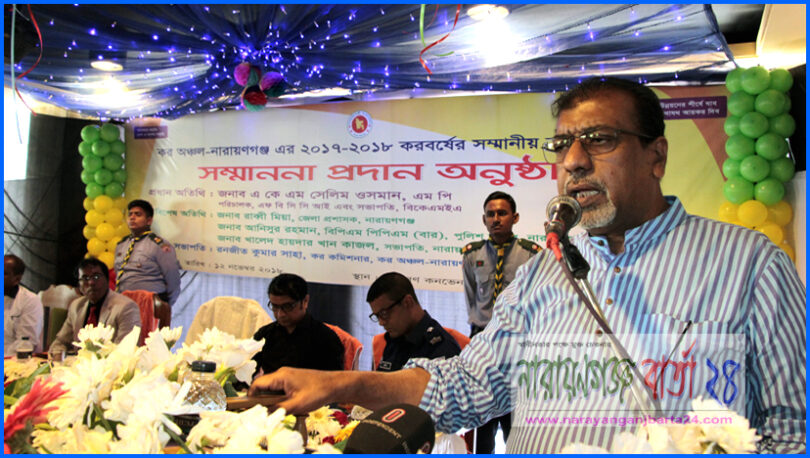 না.গঞ্জের জন্য একটি টিভি চ্যানেল অত্যন্ত প্রয়োজন : সেলিম ওসমান