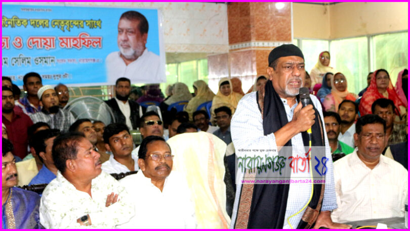 গোলামী করেছি আরো করতে চাই : সেলিম ওসমান