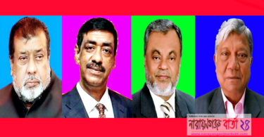 ওসমান ভ্রাতৃদ্বয় ঠেকাতে সাবেক দুই এমপি !